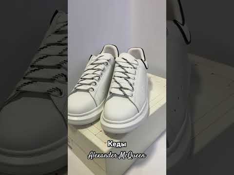 Кеды Alexander McQueen - 10.990₽ #new #sale #mcqueen #кеды #классика #present