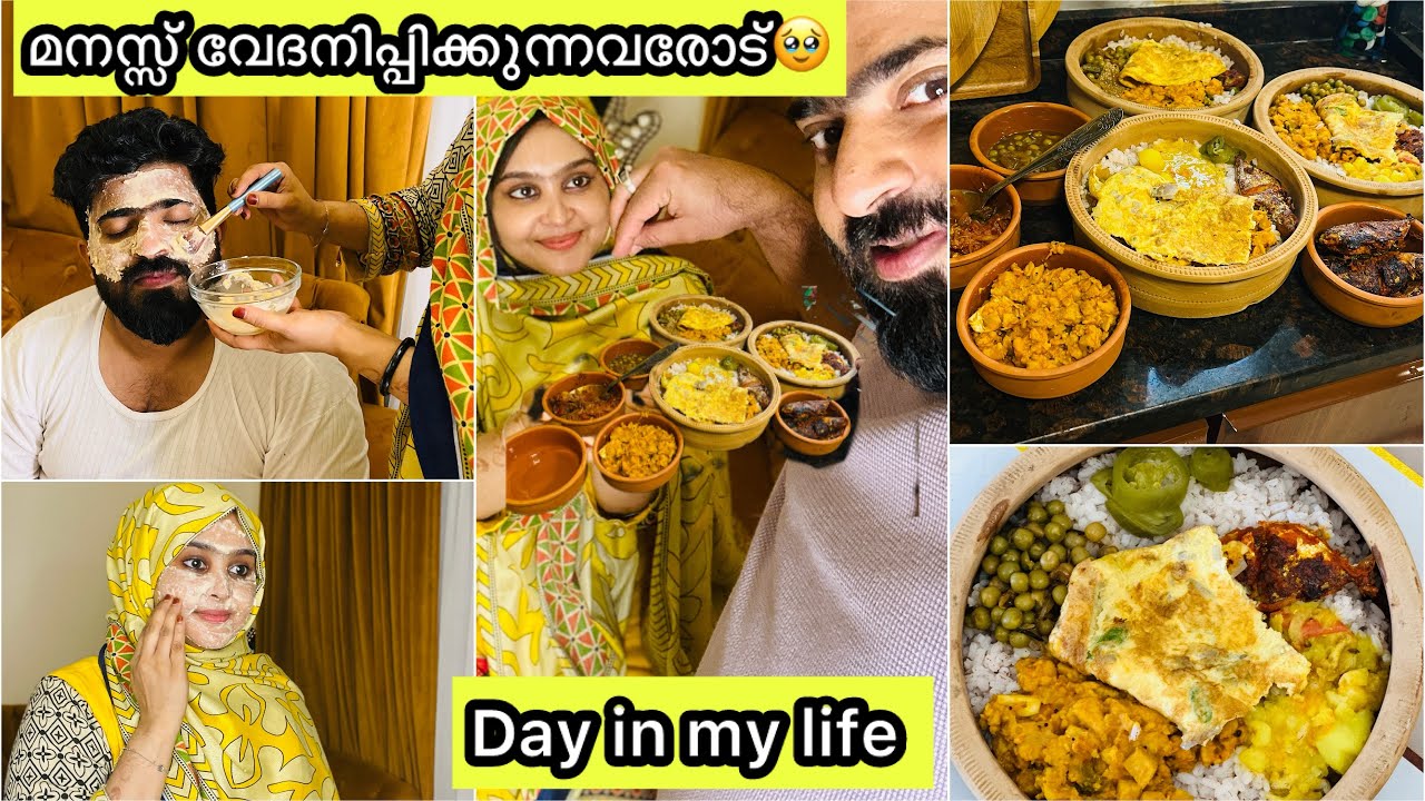 Day In My Life രാവിലെ 🌞5.30 Am മുതൽ രാത്രി 10 pm വരെ🌙Lunch preparation👌 Easy breakfast