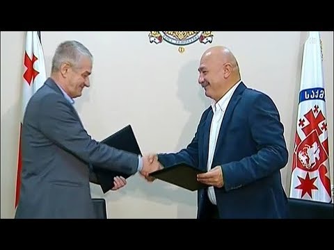 თანამშრომლობის მემორანდუმი