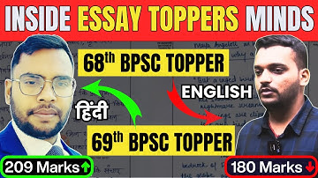 ⚡ I Decoded the X-Factor of 68th & 69th BPSC Essay Toppers — Line by Line! #bpsc #bpscessay