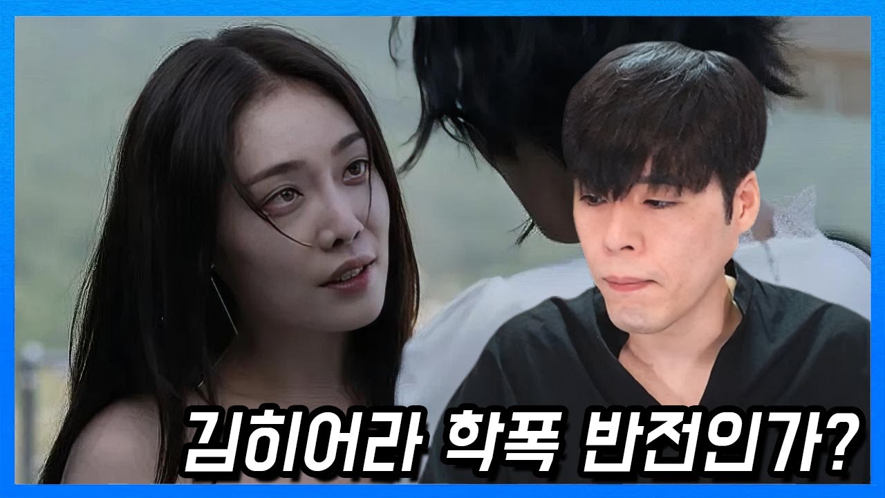 #2 이봐 이상했다니까? (9월 셋째 주)