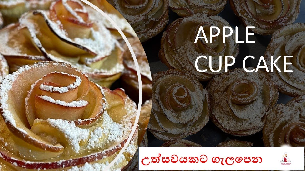 APPLE CUPCAKE/ CUPCAKE RECIPE SINHALA/ ISH KITCHEN/ YouTube