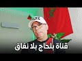 Unexpected Confession From Maryam Live On Air Hamid Shaki Mai Yamna And Shocking Clips 