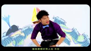 李玖哲Nicky Lee-不只是場夢Not Just A Dream完整版MV.wmv
