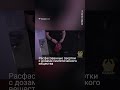 Полиция ворволась в ночной клуб Алматы и задержала наркосбытчика