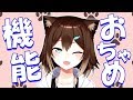【おちゃめ機能】文野環が吹っ切れた【歌ってみた】