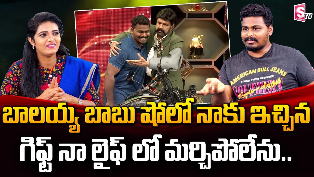 Handicaped Prasanna Kumar about Unstoppable Bala Krishna | Unstoppable With NBK | Unstoppable