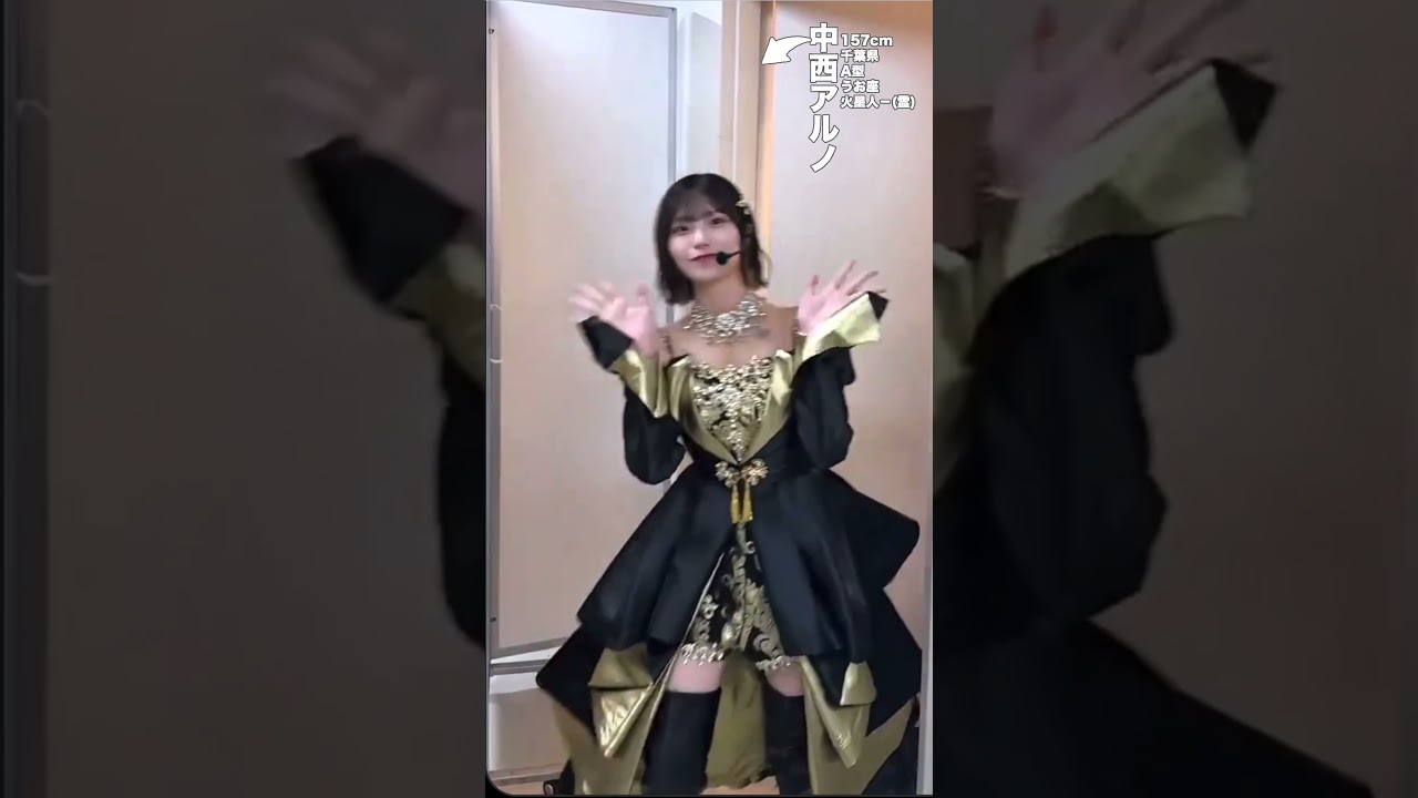 GirlsAward 2026 楽屋から超スロー！乃木坂46の梅澤美波など