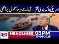 US Blockade Ends | Strait of Hormuz Returns to Normal Operations | 03 PM Headlines | 17 June 26