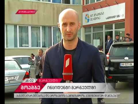 ყიზილაჯლოში დაჭრილი „ქართული ოცნების“ ორი წევრი კვლავ მართვით სუნთქვაზეა