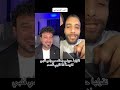 طكن جيلات البرنو العراق ترند الرمادي 