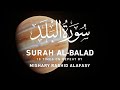 Surah 90 Al Balad 10 times repeat by Mishary Rashid Alafasy   مشاري بن راشد العفاسي   سورة البلد