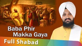 Baba Fir Makke Gaya | Bhai Piyara Singh | Mumbai Wale | Gurbani Studio | Shabad | HD | 2019 screenshot 2