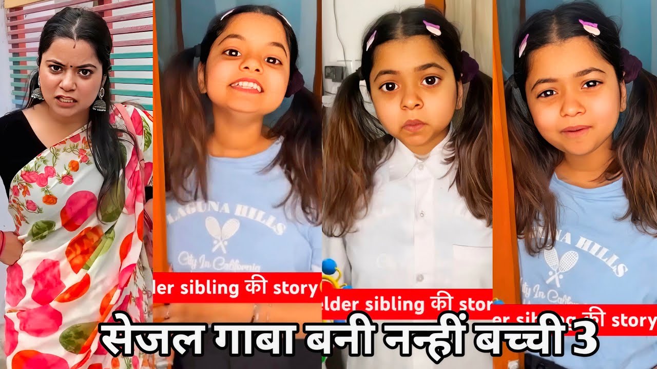 Sejal Gaba Bani Nanhi Bachi 3 😂 || सेजल गाबा बनी नन्हीं बच्ची 😱 || Sejal Gaba Ki School Funny Video|