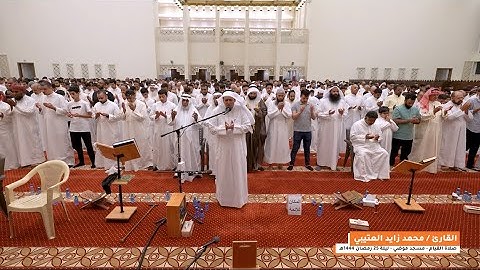 دعاء القنوت ليلة ٢٥ القارئ محمد زايد العتيبي- مسجد موضي السور