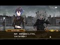 採集 EP2 #08-1「士官候補生の蜂起 前編」
