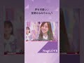 可愛い声♪星野みなみちゃん♫(笑) の動画、YouTube動画。