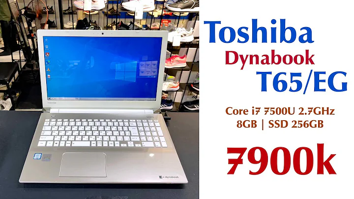 【台湾本土】超强耐用的Toshiba Dynabook