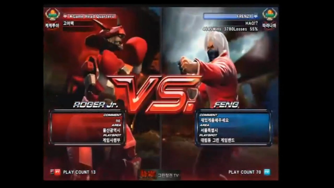 Tekken6 Br - Goattack(Roger.Jr) vs Hao(Feng)