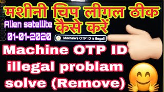 Machine`s OTP ID is illegal!, remove full information 2020, #gx6605s #ME,NK Chip #pagaria 5050,6060,