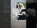 【追悼】内田裕也さんの残した言葉【シェキナベイベー】1939年11月17日〜2019年3月17日