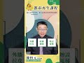 【 #臺北市整維補助方案大公開 】EP.01－ 臺北市「套餐A」補助方案 60 秒精華大公開！｜陳柏元