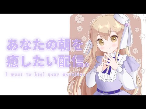 【 月曜日をがんばるあなたへ🌸 】これって買いすぎですか？ 【にじさんじ / シスター・クレア】