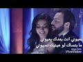حالات واتس اب يارا وائل بعيوني انت بعدك بعيوني حالات واتس اب يارا وائل بعيوني انت بعدك بعيوني