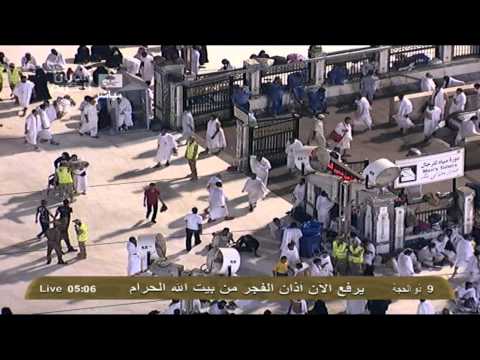 اذان فجرعرفة 1433هـ للشيخ نايف فيده 