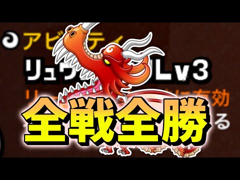 Castle Dragon] 