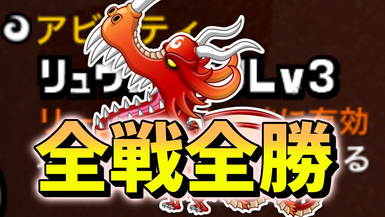 Castle Dragon] 