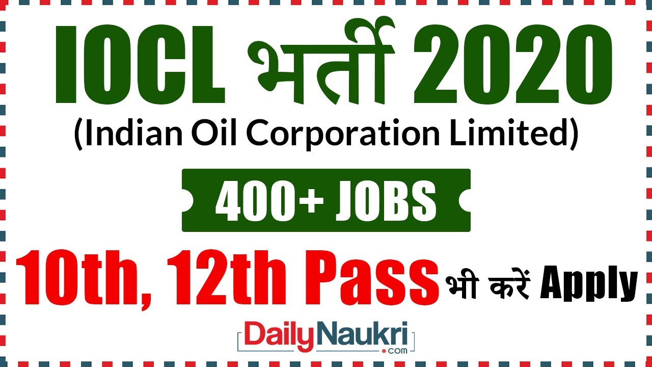 IOCL Recruitment 2020 – 404 Trade & Technician Apprentice Job Vacancy | ITI Jobs
