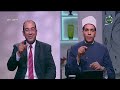 فتاوى الناس | أسئلة الصم وضعاف السمع ..الشيخ محمد كمال (الحلقة الكاملة) 13-8-2026