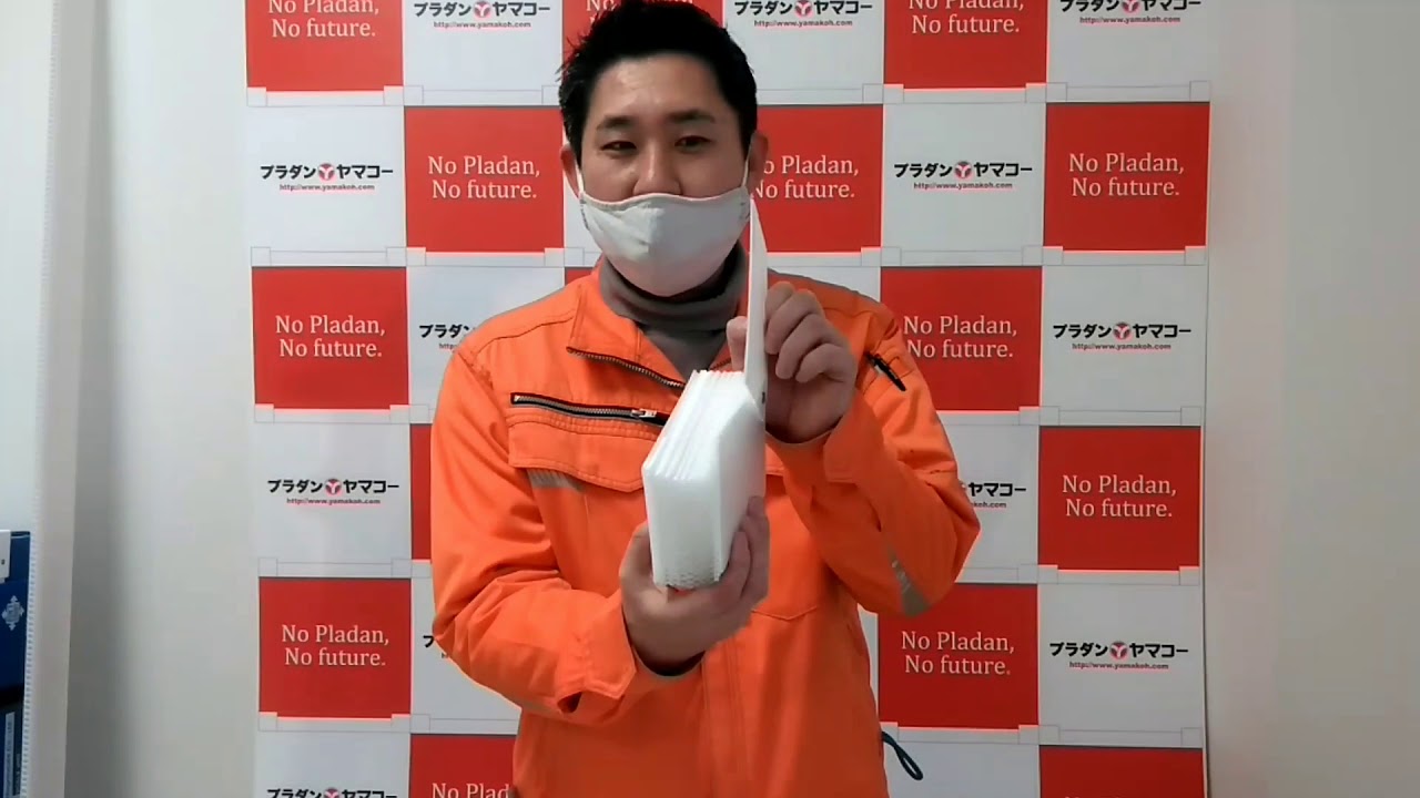 プラダン 厚みの種類紹介 DIY 1.5mmから7mmまで - YouTube