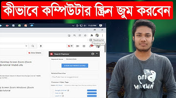 How to Laptop and Desktop Screen Zoom (Zoom In/Zoom Out)/bangla tutorial l Habib ulla