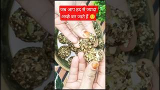 Biotin laddu is good for your hair and skin #recipe #trending