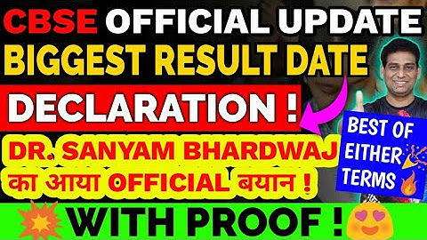 CBSE Official New Result Date Announced 🔴| Class 10/12 Result | Cbse Term2 Result | Cbse Result 2022