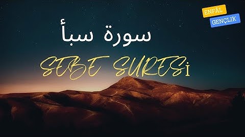 34. SEBE SURESİ TAMAMI ENES EL İMADİ ● سورة سبأ كامله انس العمادي