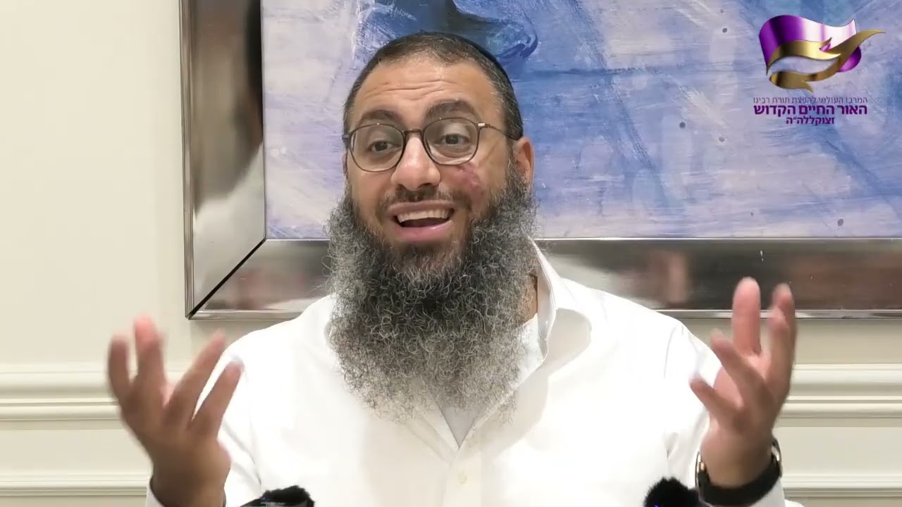פנינים מאור החיים הקדוש פרשת כי תבוא - הרב ברק בן ניסן שליט"א - בני ברק - אלול תשפ"ו