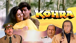 KOHRA (कोहरा 1993) Full HD Movie | Gulshan Grover, Ayesha Jhulka, Armaan Kohli, Sadashiv Amrapurkar