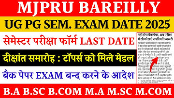 Mjpru exam update today | Private exam form mjpru 2025 | Ug Pg odd sem exam date mjpru 2025