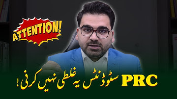 Attention PRC Students Don