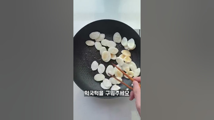 냉장고 떡국떡 싹 다 꺼내세요! 간단하고 쉬운 떡요리! #shorts