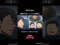 なすこわい/レッツゴー怪奇組第十怪より