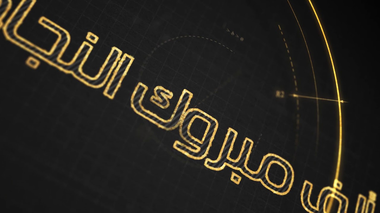 فيديو رقم 8 YouTube فيديو رقم 8 YouTube