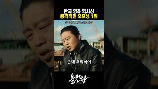 뭅토리 대표 영상 썸네일