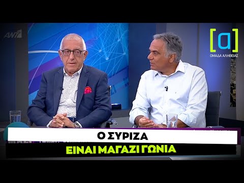 Βίντεο: Τι εννοούν όταν λένε ότι βρήκαν ένα δρεπάνι σε μια πέτρα