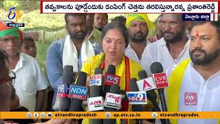 గ్రావెల్ తవ్వకాలను పరిశీలించిన వేమిరెడ్డి ప్రశాంతి | Vemireddy Prashanti | Kodavaluru