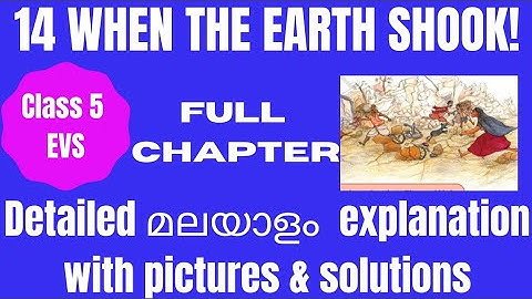 Clasa 5 evs chapter 14/when the  earth shook/malayalam lesson explanation  with pictures & solutions