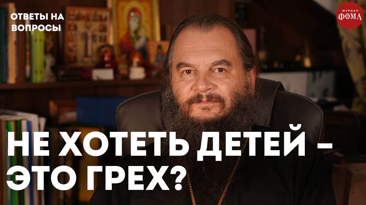 Секс Ради Ребенка